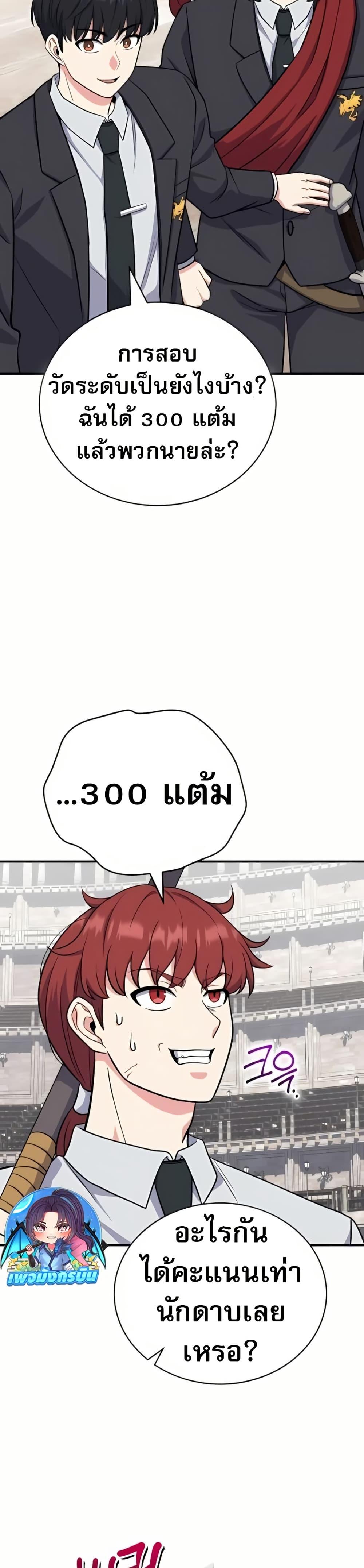 Manga-lc-com อ่านมังงะ อ่านการ์ตูน ออนไลน์ ฟรี The Support Ate it All ตอนที่ 1 2 3 4 5 6 7 8 9 10 11 12 13 14 ฟรี ไม่มีโฆษณา Manga-lc - อ่าน มังงะ อ่าน การ์ตูน ออนไลน์ อ่านมังงะ ฟรี