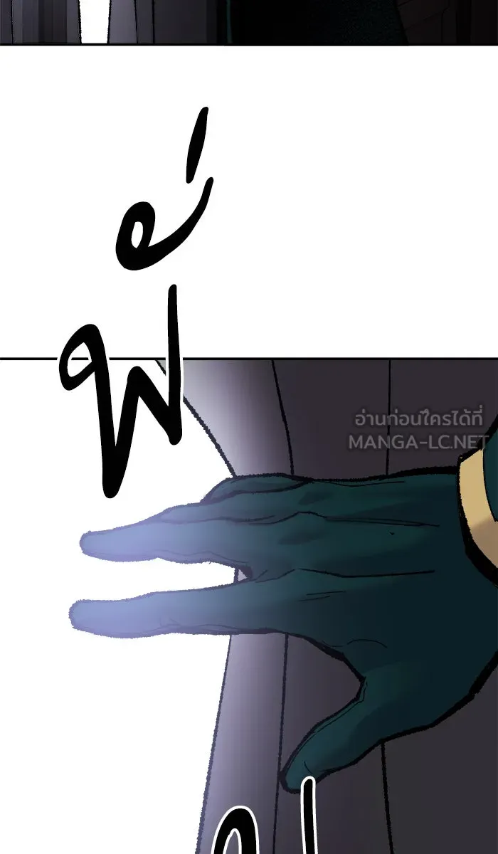 ยอดคนเลเวลทะลุ ตอนที่ 42 พบกัน รูปที่ 186