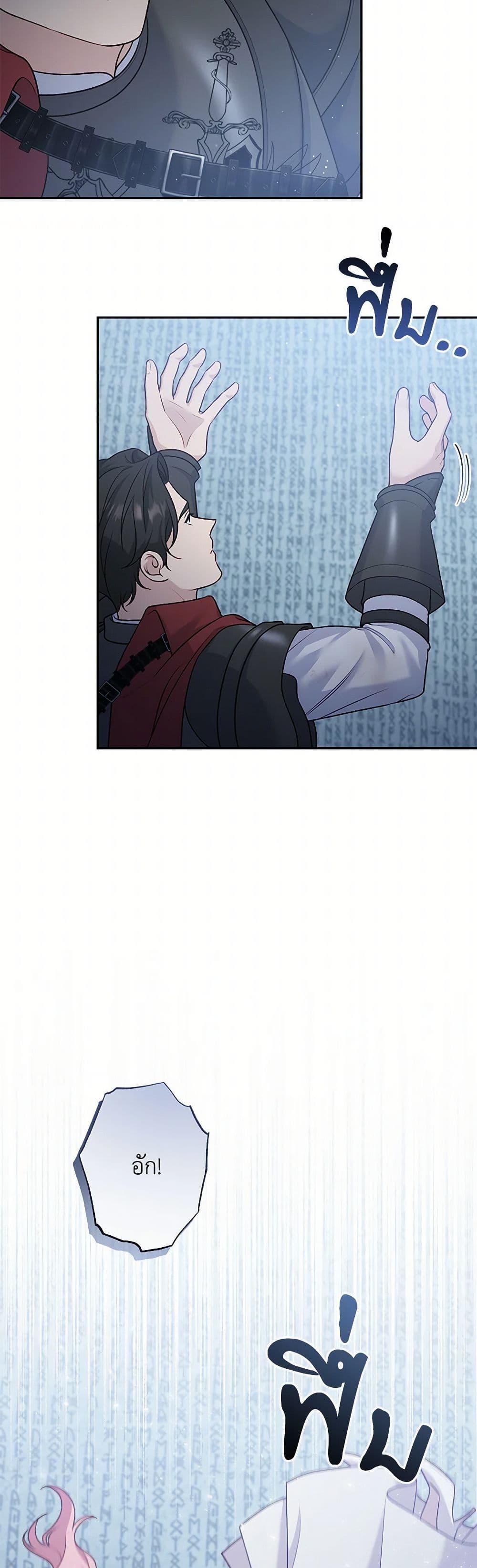 Manga-lc-com อ่านมังงะ อ่านการ์ตูน ออนไลน์ ฟรี The Villain’s Young Backer ตอนที่ 1 2 3 4 5 6 7 8 9 10 11 12 13 14 ฟรี ไม่มีโฆษณา Manga-lc - อ่าน มังงะ อ่าน การ์ตูน ออนไลน์ อ่านมังงะ ฟรี