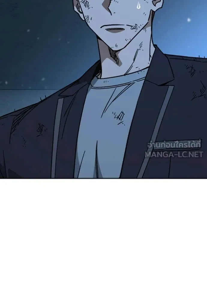 Study Group ตอนที่ 301 รูปที่ 16