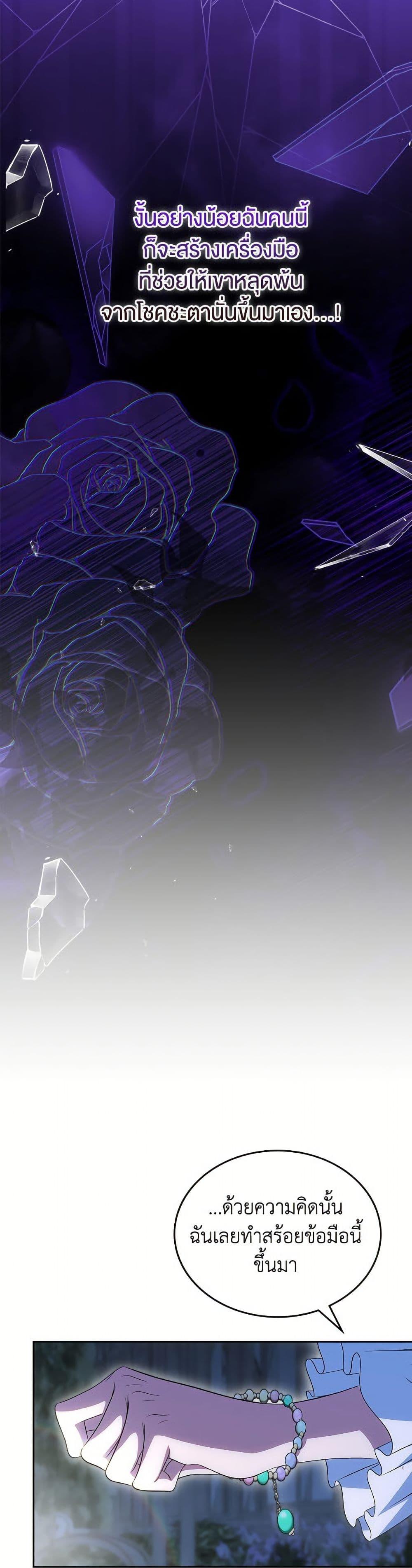 Manga-lc-com อ่านมังงะ อ่านการ์ตูน ออนไลน์ ฟรี I Stole the Heroine’s First Love ตอนที่ 1 2 3 4 5 6 7 8 9 10 11 12 13 14 ฟรี ไม่มีโฆษณา Manga-lc - อ่าน มังงะ อ่าน การ์ตูน ออนไลน์ อ่านมังงะ ฟรี