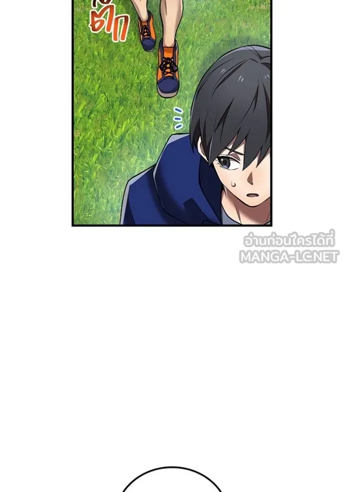 ฮันเตอร์สกิลโกง ตอนที่ 32 รูปที่ 106