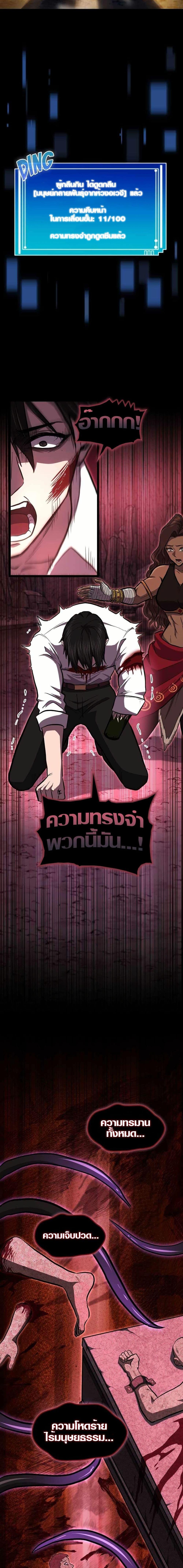 Manga-lc-com อ่านมังงะ อ่านการ์ตูน ออนไลน์ ฟรี Rise of the Devourer ตอนที่ 1 2 3 4 5 6 7 8 9 10 11 12 13 14 ฟรี ไม่มีโฆษณา Manga-lc - อ่าน มังงะ อ่าน การ์ตูน ออนไลน์ อ่านมังงะ ฟรี