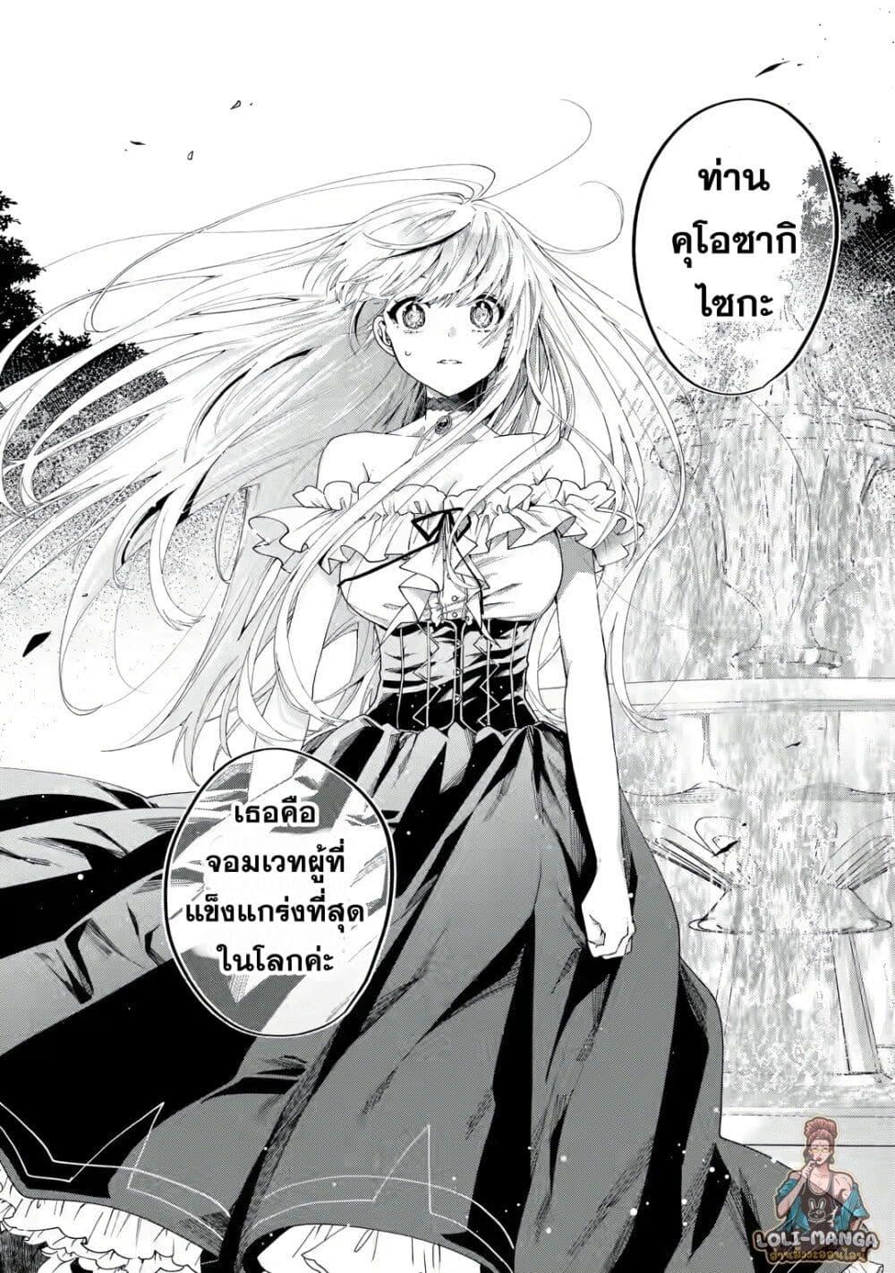 Manga-lc-com อ่านมังงะ อ่านการ์ตูน ออนไลน์ ฟรี King’s Proposal ตอนที่ 1 2 3 4 5 6 7 8 9 10 11 12 13 14 ฟรี ไม่มีโฆษณา Manga-lc - อ่าน มังงะ อ่าน การ์ตูน ออนไลน์ อ่านมังงะ ฟรี