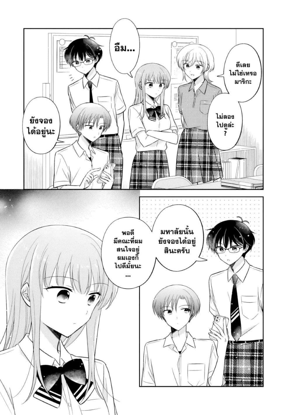 Manga-lc-com อ่านมังงะ อ่านการ์ตูน ออนไลน์ ฟรี Oshibana! ตอนที่ 1 2 3 4 5 6 7 8 9 10 11 12 13 14 ฟรี ไม่มีโฆษณา Manga-lc - อ่าน มังงะ อ่าน การ์ตูน ออนไลน์ อ่านมังงะ ฟรี