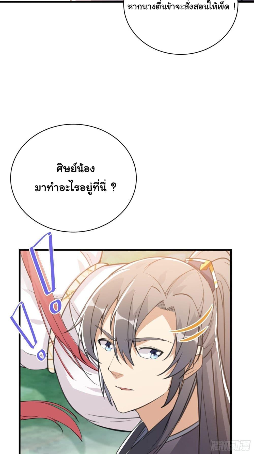 Manga-lc-com อ่านมังงะ อ่านการ์ตูน ออนไลน์ ฟรี Cultivating Immortality Requires a Rich Woman ตอนที่ 1 2 3 4 5 6 7 8 9 10 11 12 13 14 ฟรี ไม่มีโฆษณา Manga-lc - อ่าน มังงะ อ่าน การ์ตูน ออนไลน์ อ่านมังงะ ฟรี