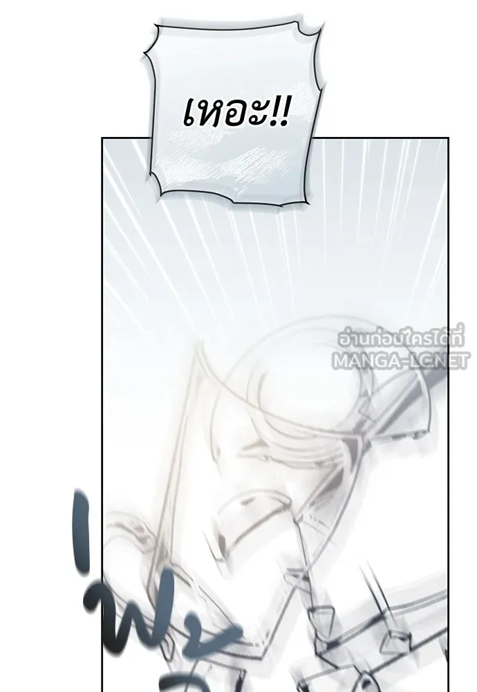 สาวใช้อย่างฉัน ขอเลือกหันหลังให้นาย ตอนที่ 4 รูปที่ 6