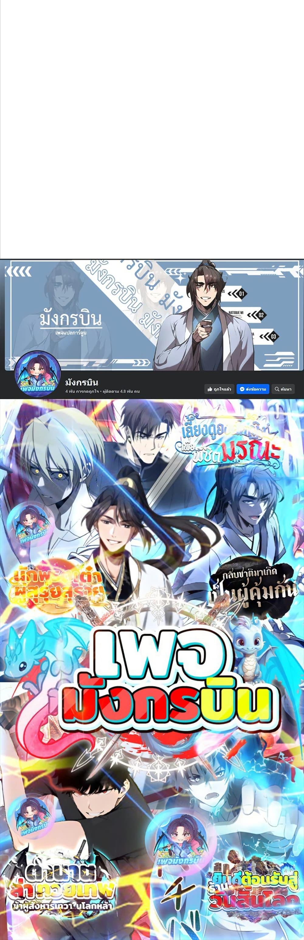 Manga-lc-com อ่านมังงะ อ่านการ์ตูน ออนไลน์ ฟรี Mythical Invasion I Slay Gods on Earth ตอนที่ 1 2 3 4 5 6 7 8 9 10 11 12 13 14 ฟรี ไม่มีโฆษณา Manga-lc - อ่าน มังงะ อ่าน การ์ตูน ออนไลน์ อ่านมังงะ ฟรี