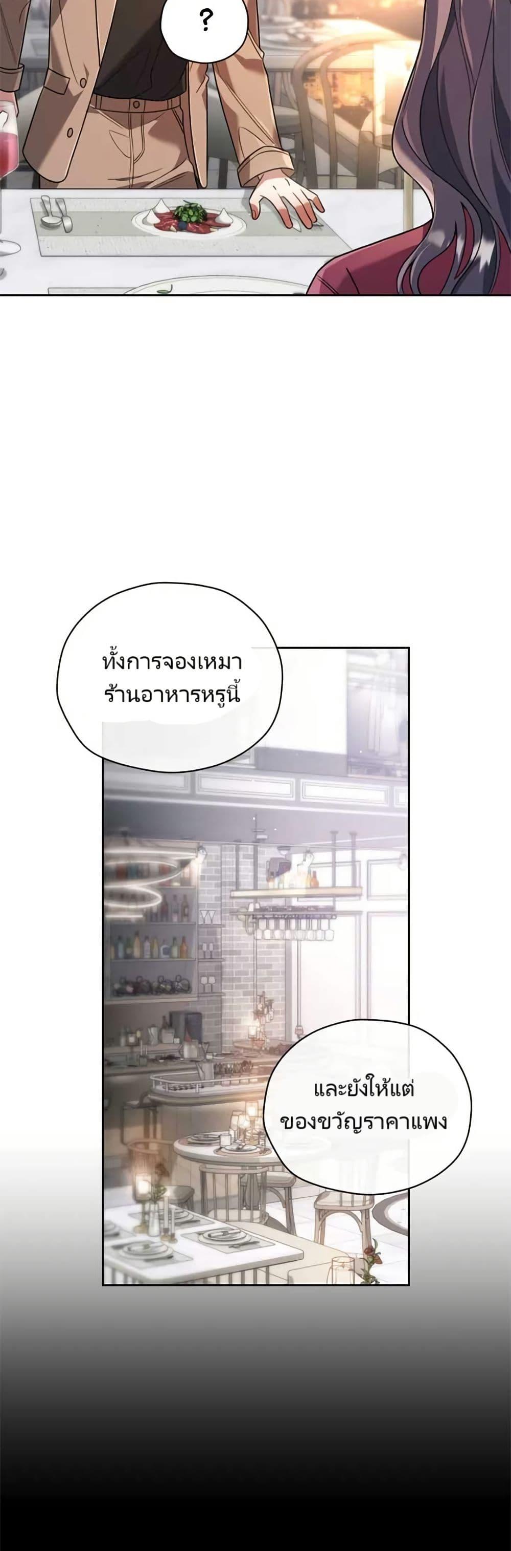 Manga-lc-com อ่านมังงะ อ่านการ์ตูน ออนไลน์ ฟรี You, I’ll Raise You Into A Superstar! ตอนที่ 1 2 3 4 5 6 7 8 9 10 11 12 13 14 ฟรี ไม่มีโฆษณา Manga-lc - อ่าน มังงะ อ่าน การ์ตูน ออนไลน์ อ่านมังงะ ฟรี