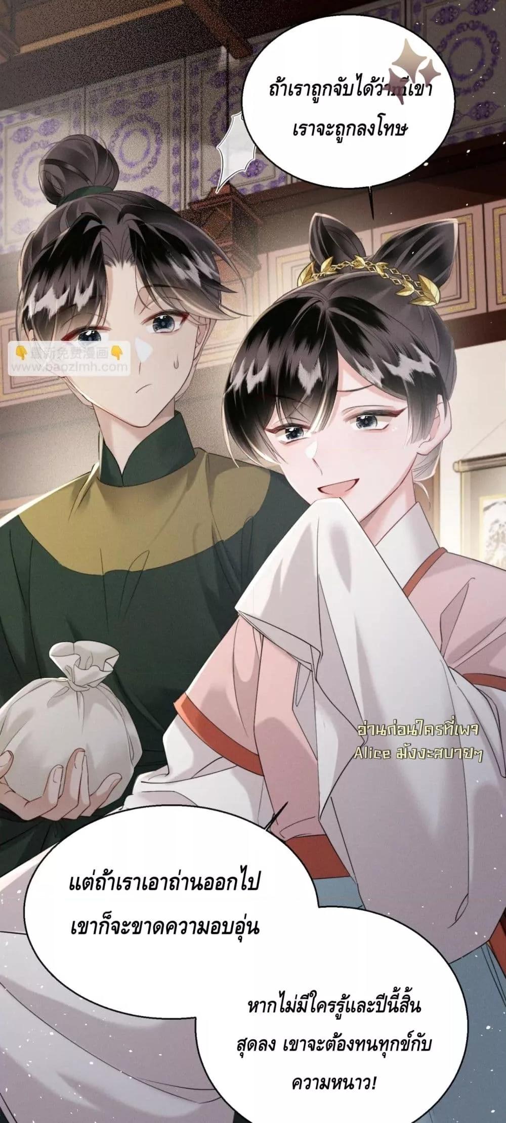 Manga-lc-com อ่านมังงะ อ่านการ์ตูน ออนไลน์ ฟรี เสียงหัวใจของเธ ตอนที่ 1 2 3 4 5 6 7 8 9 10 11 12 13 14 ฟรี ไม่มีโฆษณา Manga-lc - อ่าน มังงะ อ่าน การ์ตูน ออนไลน์ อ่านมังงะ ฟรี