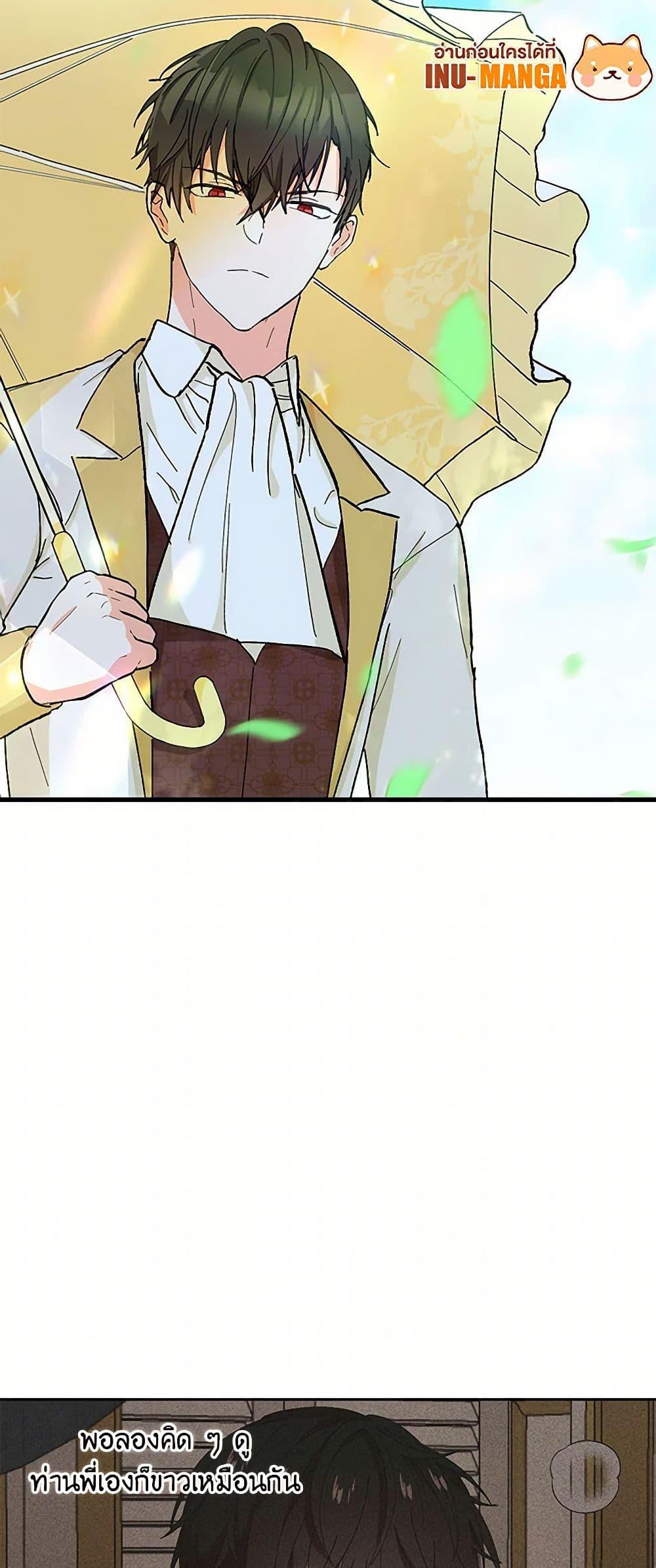 Manga-lc-com อ่านมังงะ อ่านการ์ตูน ออนไลน์ ฟรี Our Little Empress ตอนที่ 1 2 3 4 5 6 7 8 9 10 11 12 13 14 ฟรี ไม่มีโฆษณา Manga-lc - อ่าน มังงะ อ่าน การ์ตูน ออนไลน์ อ่านมังงะ ฟรี