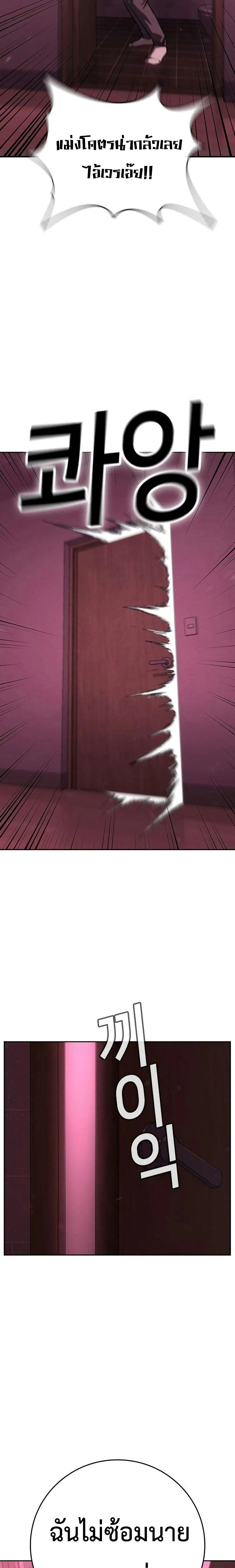 Manga-lc-com อ่านมังงะ อ่านการ์ตูน ออนไลน์ ฟรี Contract Killer Enrollment ตอนที่ 1 2 3 4 5 6 7 8 9 10 11 12 13 14 ฟรี ไม่มีโฆษณา Manga-lc - อ่าน มังงะ อ่าน การ์ตูน ออนไลน์ อ่านมังงะ ฟรี