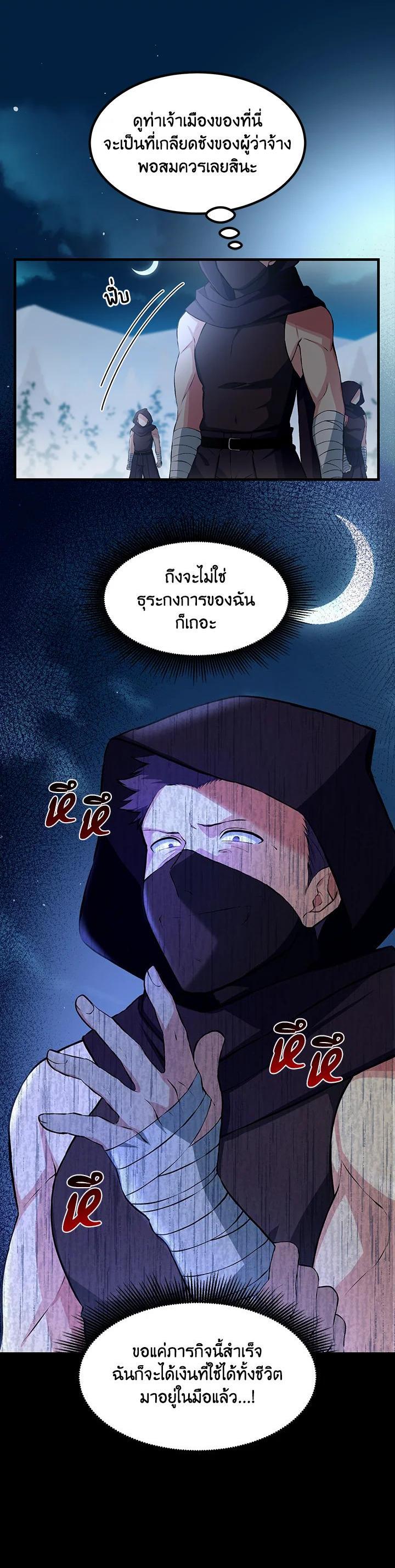 Manga-lc-com อ่านมังงะ อ่านการ์ตูน ออนไลน์ ฟรี How the Pro in His Past Life Sucks the Sweet Honey ตอนที่ 1 2 3 4 5 6 7 8 9 10 11 12 13 14 ฟรี ไม่มีโฆษณา Manga-lc - อ่าน มังงะ อ่าน การ์ตูน ออนไลน์ อ่านมังงะ ฟรี
