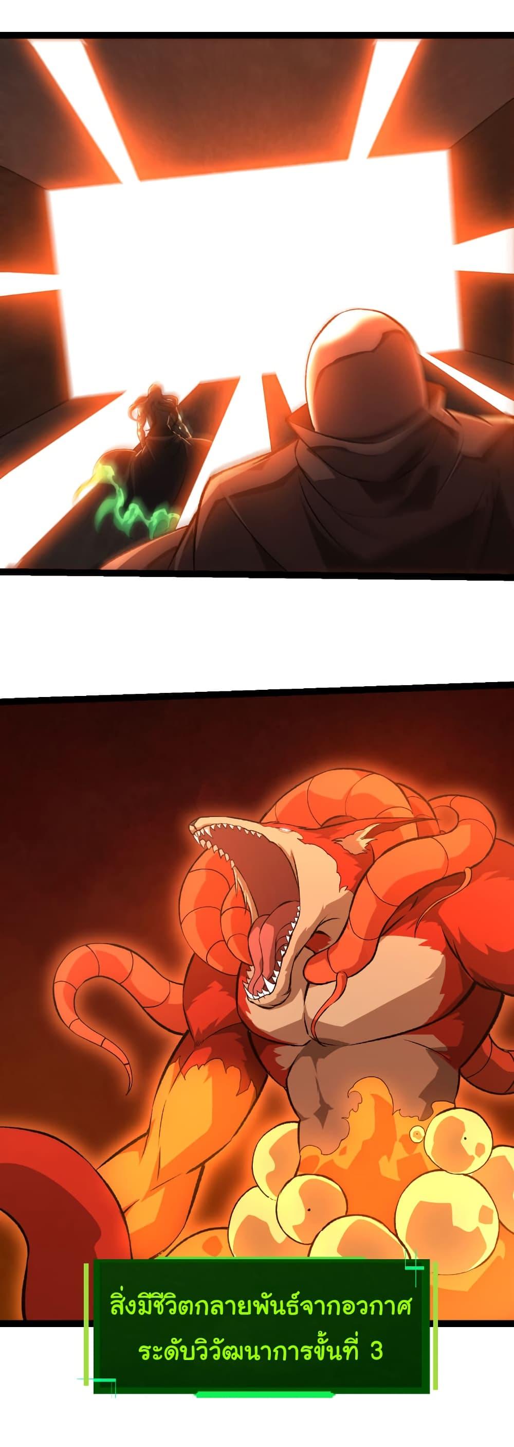 Manga-lc-com อ่านมังงะ อ่านการ์ตูน ออนไลน์ ฟรี Evolution from the Big Tree ตอนที่ 1 2 3 4 5 6 7 8 9 10 11 12 13 14 ฟรี ไม่มีโฆษณา Manga-lc - อ่าน มังงะ อ่าน การ์ตูน ออนไลน์ อ่านมังงะ ฟรี