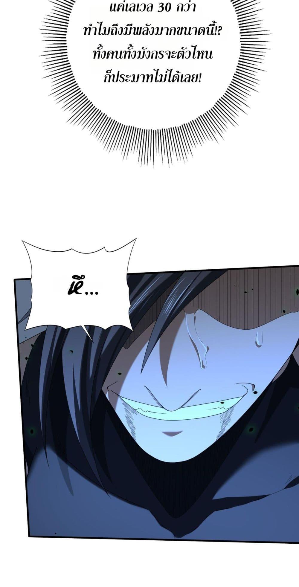 Manga-lc-com อ่านมังงะ อ่านการ์ตูน ออนไลน์ ฟรี IamDrakoMajs ตอนที่ 1 2 3 4 5 6 7 8 9 10 11 12 13 14 ฟรี ไม่มีโฆษณา Manga-lc - อ่าน มังงะ อ่าน การ์ตูน ออนไลน์ อ่านมังงะ ฟรี