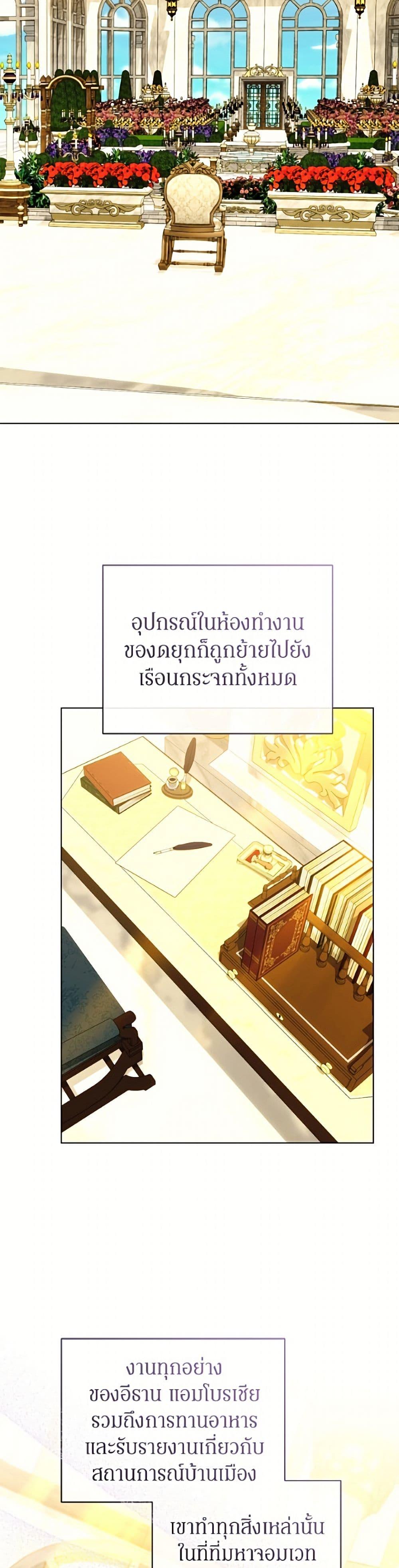 Manga-lc-com อ่านมังงะ อ่านการ์ตูน ออนไลน์ ฟรี I’m the Villainous Male Lead’s Terminally-Ill Aunt ตอนที่ 1 2 3 4 5 6 7 8 9 10 11 12 13 14 ฟรี ไม่มีโฆษณา Manga-lc - อ่าน มังงะ อ่าน การ์ตูน ออนไลน์ อ่านมังงะ ฟรี