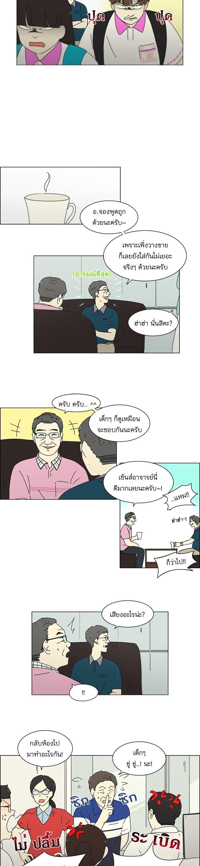 Manga-lc-com อ่านมังงะ อ่านการ์ตูน ออนไลน์ ฟรี Love Revolution รักนี้ต้องปฏิวัติ ตอนที่ 1 2 3 4 5 6 7 8 9 10 11 12 13 14 ฟรี ไม่มีโฆษณา Manga-lc - อ่าน มังงะ อ่าน การ์ตูน ออนไลน์ อ่านมังงะ ฟรี