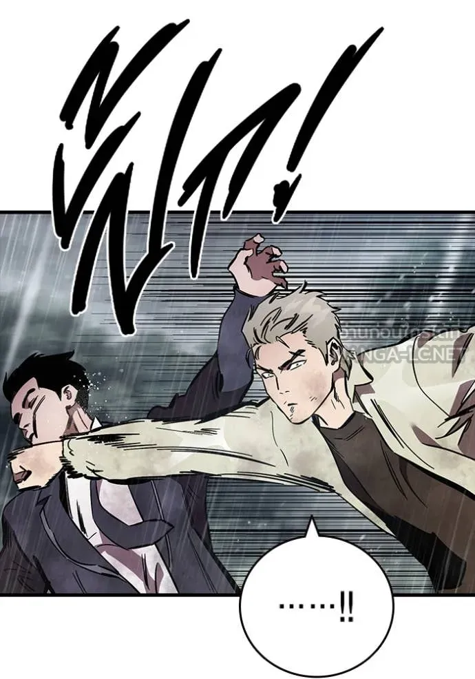 มหาสงครามคนแกร่ง ตอนที่ 58 รูปที่ 110