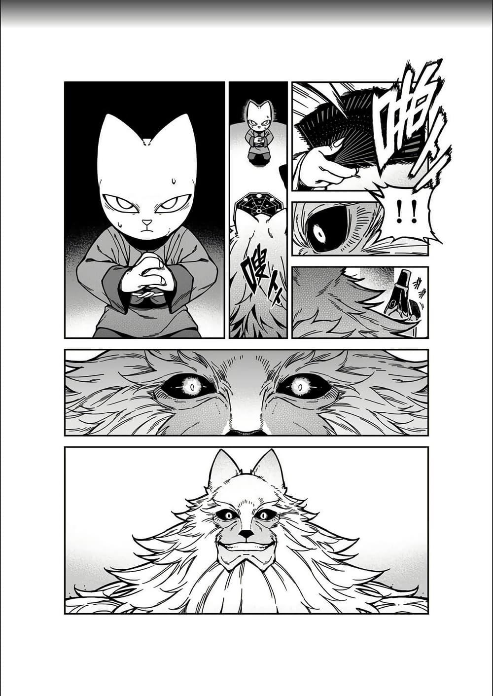 Manga-lc-com อ่านมังงะ อ่านการ์ตูน ออนไลน์ ฟรี Nine Sols – The Way of Lear Prelude ตอนที่ 1 2 3 4 5 6 7 8 9 10 11 12 13 14 ฟรี ไม่มีโฆษณา Manga-lc - อ่าน มังงะ อ่าน การ์ตูน ออนไลน์ อ่านมังงะ ฟรี