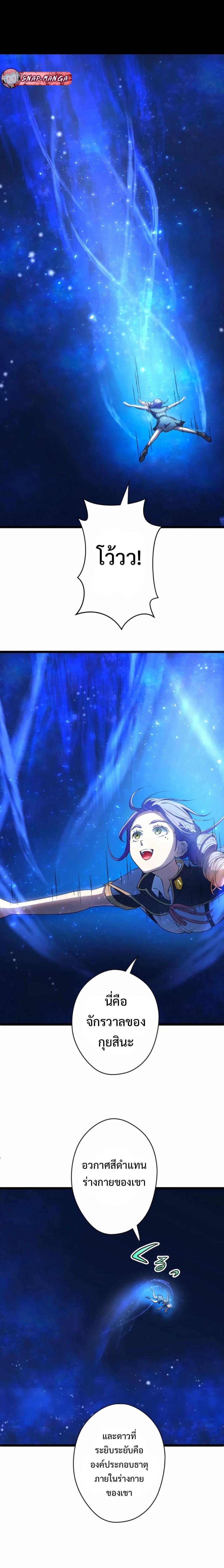 Manga-lc-com อ่านมังงะ อ่านการ์ตูน ออนไลน์ ฟรี From Earth’s Weakest to the Universe’s Strongest ตอนที่ 1 2 3 4 5 6 7 8 9 10 11 12 13 14 ฟรี ไม่มีโฆษณา Manga-lc - อ่าน มังงะ อ่าน การ์ตูน ออนไลน์ อ่านมังงะ ฟรี