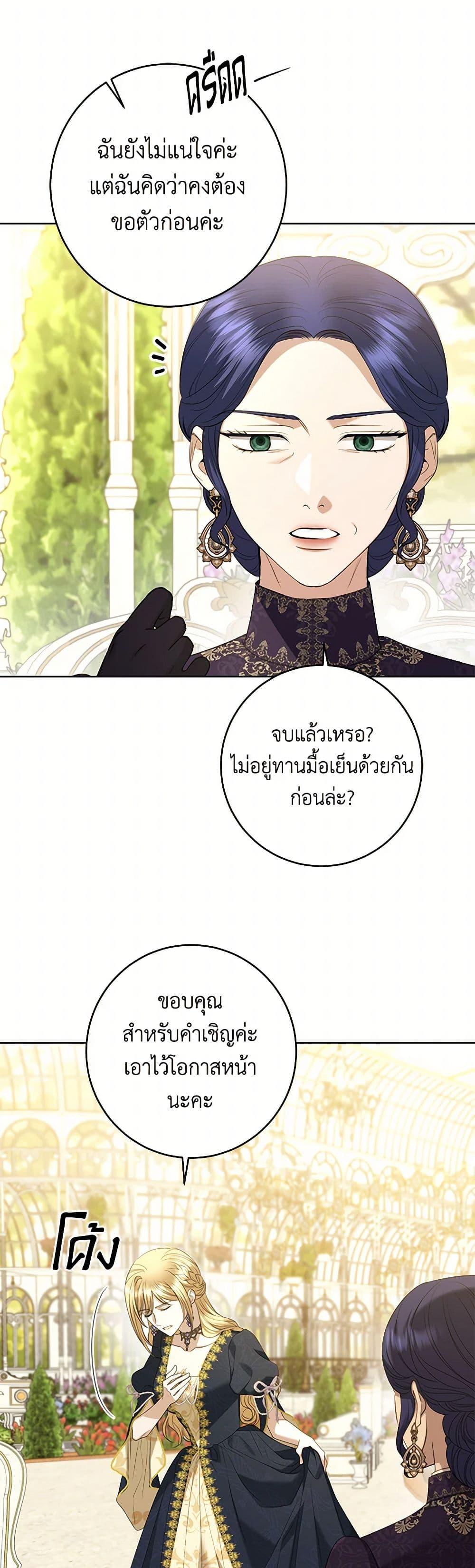 Manga-lc-com อ่านมังงะ อ่านการ์ตูน ออนไลน์ ฟรี I Don’t Love You Anymore ตอนที่ 1 2 3 4 5 6 7 8 9 10 11 12 13 14 ฟรี ไม่มีโฆษณา Manga-lc - อ่าน มังงะ อ่าน การ์ตูน ออนไลน์ อ่านมังงะ ฟรี