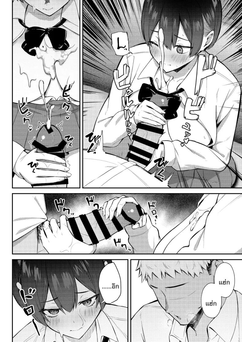 Doujin-Lc- อ่าน โดจิน มังฮวา เกาหลี ญี่ปุ่น จีน แปลไทย นางเอกเลิฟคอมผู้รักในดุ้น (Niku to Gohan) ตอนที่ 1 2 3 4 5 6 7 8 9 10 11 12 13 14 ฟรี ไม่มีโฆษณา อ่าน โดจิน Manhwa เกาหลี ญี่ปุ่น จีน เรามีครบ คัดมาให้เน้นๆ โดจิน 18+ รับประกันความฟินโดย  Doujin Lc