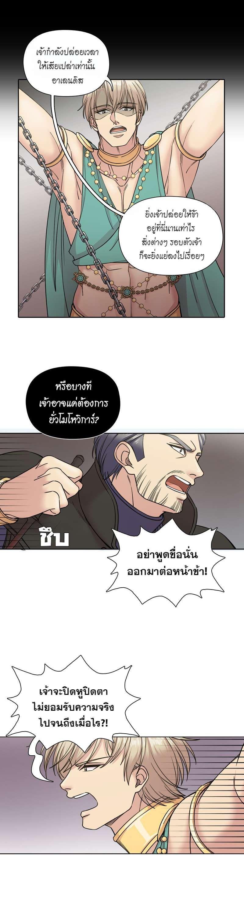 Manga-lc-com อ่านมังงะ อ่านการ์ตูน ออนไลน์ ฟรี I was Reborn as the Villainess’ Father and I Need XXX to Survive! ตอนที่ 1 2 3 4 5 6 7 8 9 10 11 12 13 14 ฟรี ไม่มีโฆษณา Manga-lc - อ่าน มังงะ อ่าน การ์ตูน ออนไลน์ อ่านมังงะ ฟรี