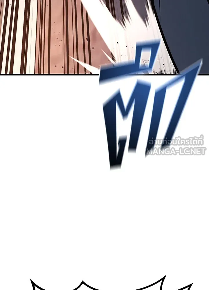 ราชาลานประลอง ตอนที่ 33 รูปที่ 192