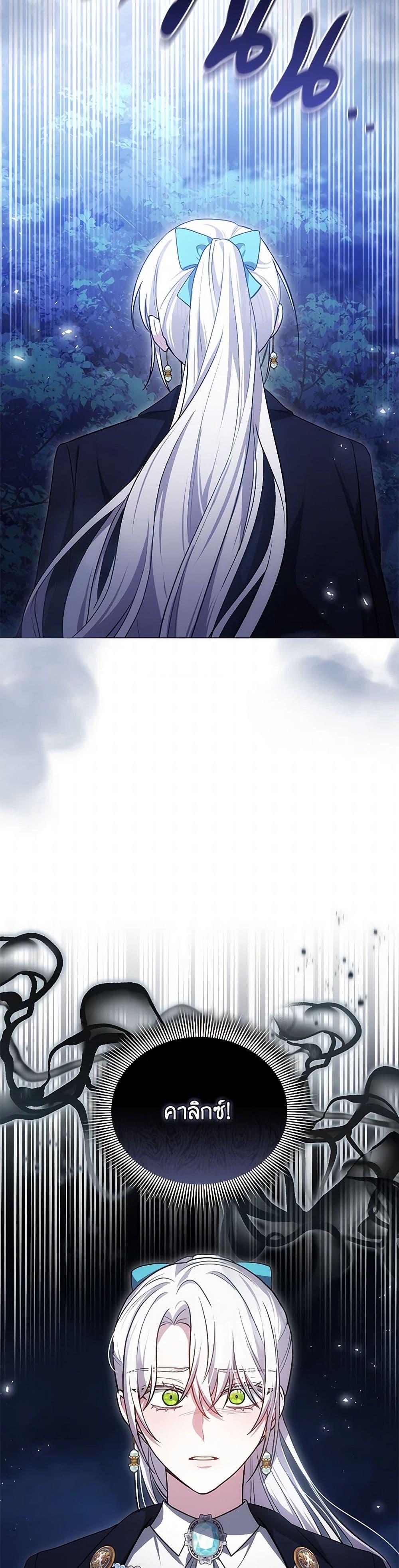 Manga-lc-com อ่านมังงะ อ่านการ์ตูน ออนไลน์ ฟรี The Male Lead’s Nephew Loves Me So Much ตอนที่ 1 2 3 4 5 6 7 8 9 10 11 12 13 14 ฟรี ไม่มีโฆษณา Manga-lc - อ่าน มังงะ อ่าน การ์ตูน ออนไลน์ อ่านมังงะ ฟรี