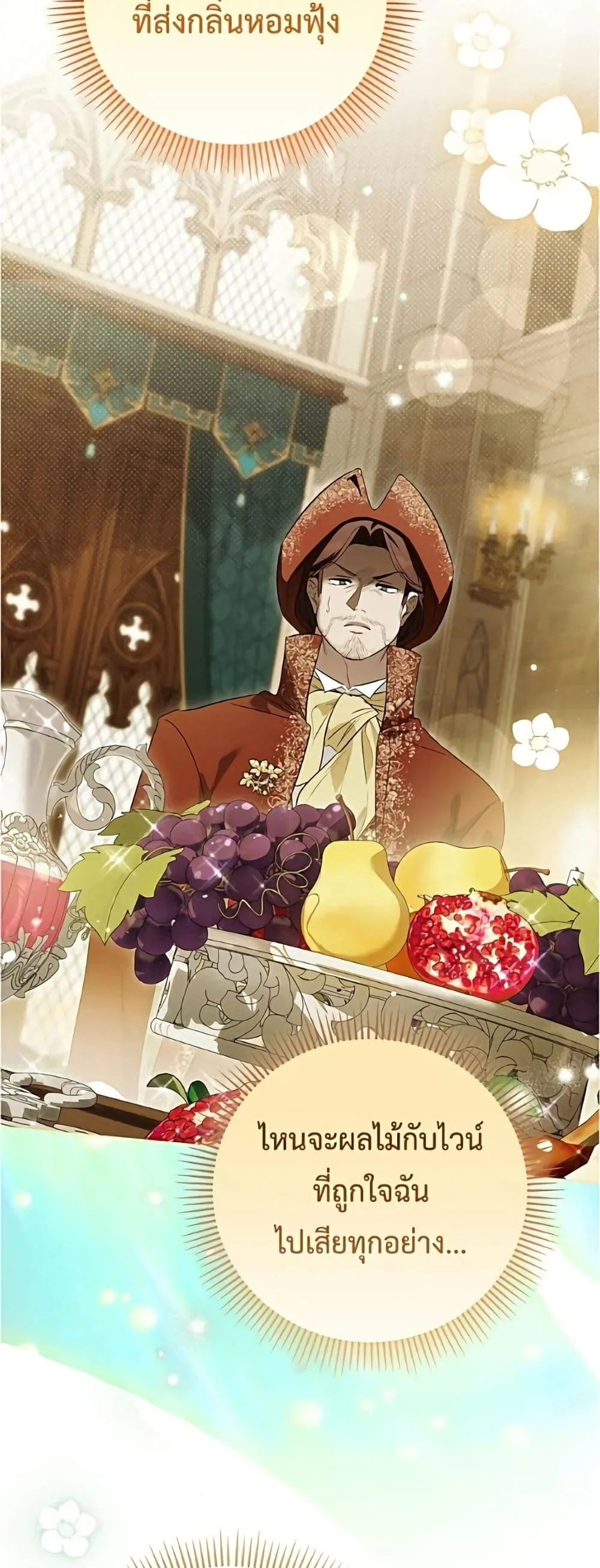 Manga-lc-com อ่านมังงะ อ่านการ์ตูน ออนไลน์ ฟรี Born to Be the Grand Duchess – แกรนด์ดัชเชสล็อกมง ตอนที่ 1 2 3 4 5 6 7 8 9 10 11 12 13 14 ฟรี ไม่มีโฆษณา Manga-lc - อ่าน มังงะ อ่าน การ์ตูน ออนไลน์ อ่านมังงะ ฟรี