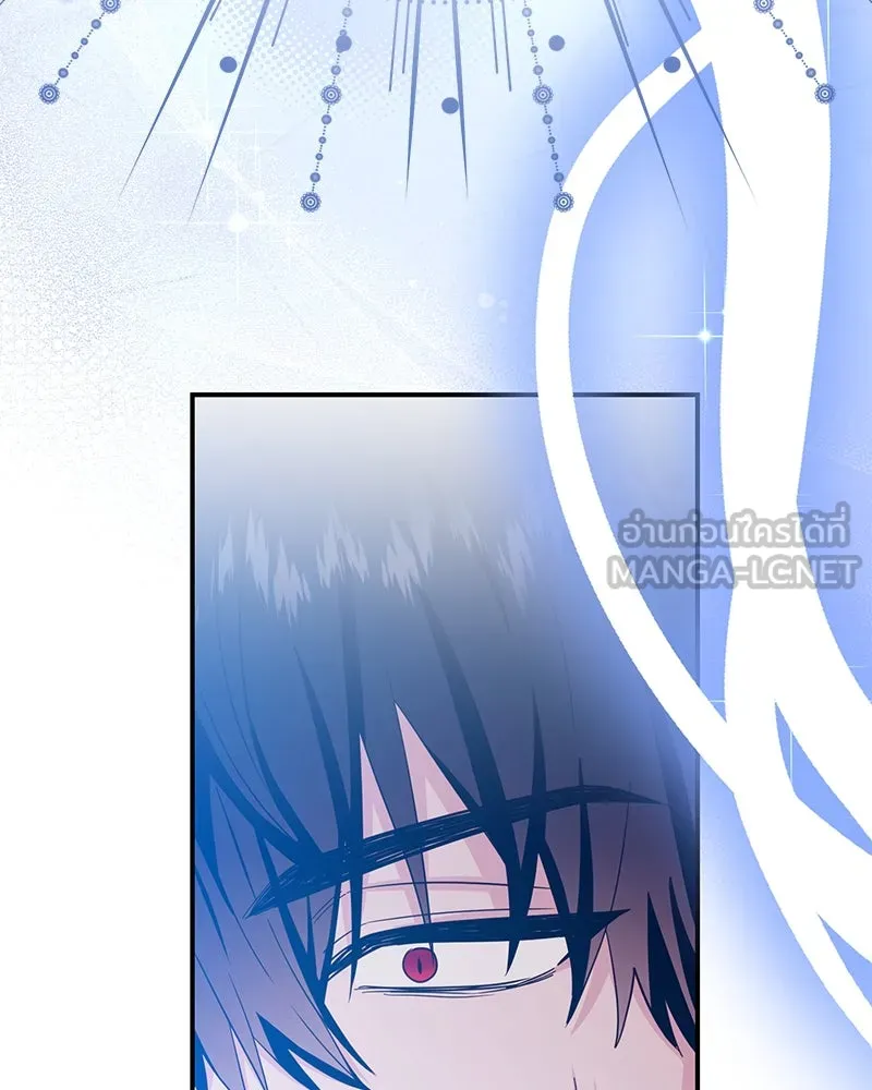 อนาคตพบรัก ตอนที่ 47 รูปที่ 45