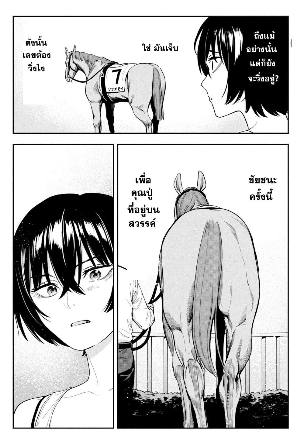 Manga-lc-com อ่านมังงะ อ่านการ์ตูน ออนไลน์ ฟรี Nighthawk Returns ตอนที่ 1 2 3 4 5 6 7 8 9 10 11 12 13 14 ฟรี ไม่มีโฆษณา Manga-lc - อ่าน มังงะ อ่าน การ์ตูน ออนไลน์ อ่านมังงะ ฟรี