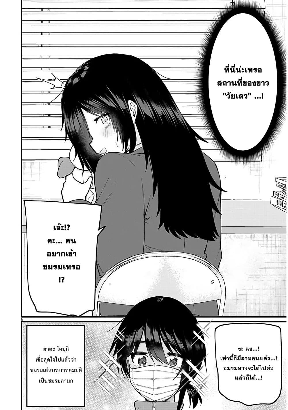 Manga-lc-com อ่านมังงะ อ่านการ์ตูน ออนไลน์ ฟรี Asobinin na Shoujo-tachi wa Kyou mo Houkago Yatteiru ตอนที่ 1 2 3 4 5 6 7 8 9 10 11 12 13 14 ฟรี ไม่มีโฆษณา Manga-lc - อ่าน มังงะ อ่าน การ์ตูน ออนไลน์ อ่านมังงะ ฟรี