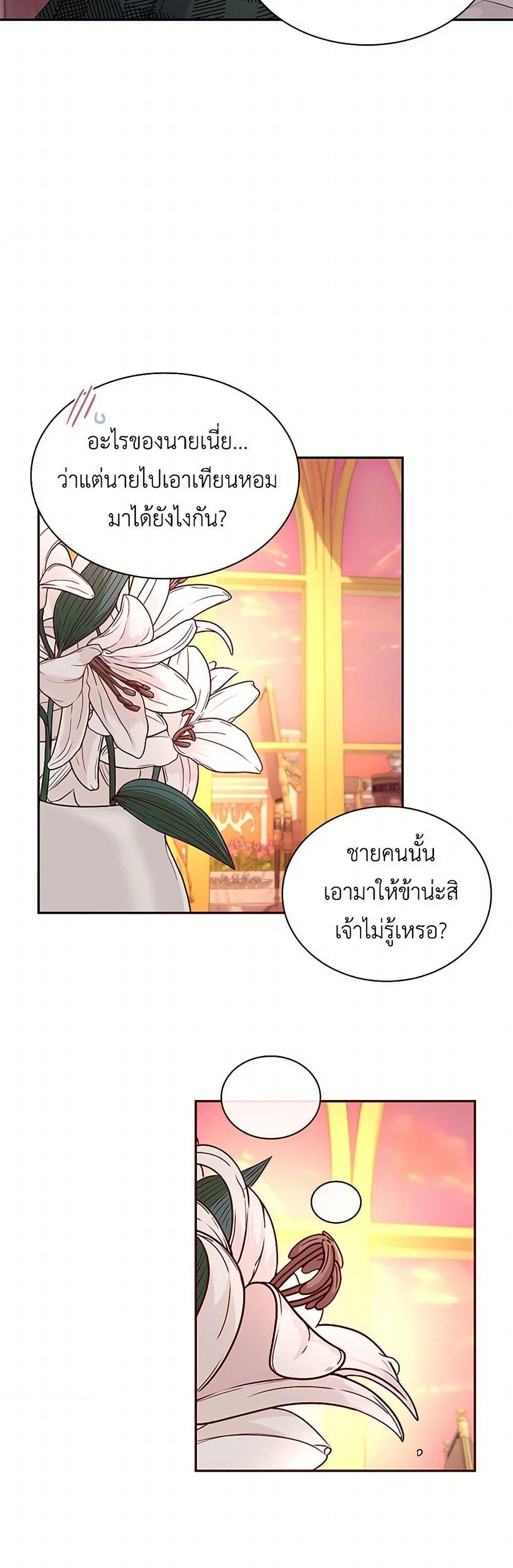 Manga-lc-com อ่านมังงะ อ่านการ์ตูน ออนไลน์ ฟรี Villains Behind the Curtains ตอนที่ 1 2 3 4 5 6 7 8 9 10 11 12 13 14 ฟรี ไม่มีโฆษณา Manga-lc - อ่าน มังงะ อ่าน การ์ตูน ออนไลน์ อ่านมังงะ ฟรี