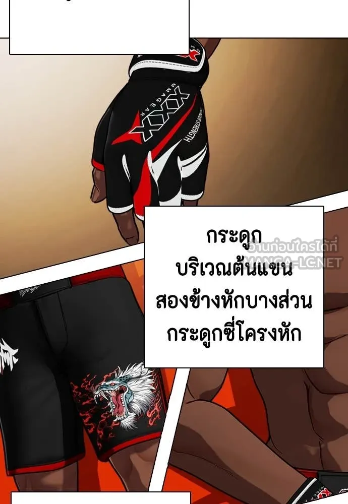 อ ตอนที่ 130 รูปที่ 176