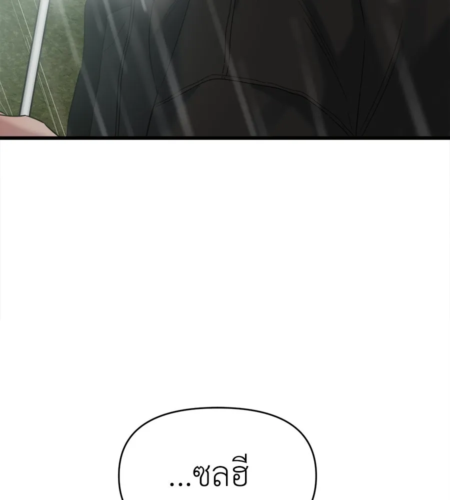 ปรารถนารักอันงดงาม ตอนที่ 30 รูปที่ 44