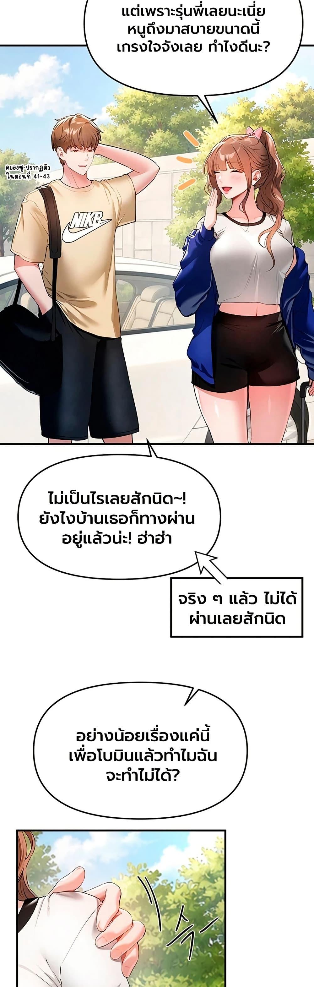 Doujin-Lc- อ่าน โดจิน มังฮวา เกาหลี ญี่ปุ่น จีน แปลไทย Beautiful Day ตอนที่ 1 2 3 4 5 6 7 8 9 10 11 12 13 14 ฟรี ไม่มีโฆษณา อ่าน โดจิน Manhwa เกาหลี ญี่ปุ่น จีน เรามีครบ คัดมาให้เน้นๆ โดจิน 18+ รับประกันความฟินโดย  Doujin Lc