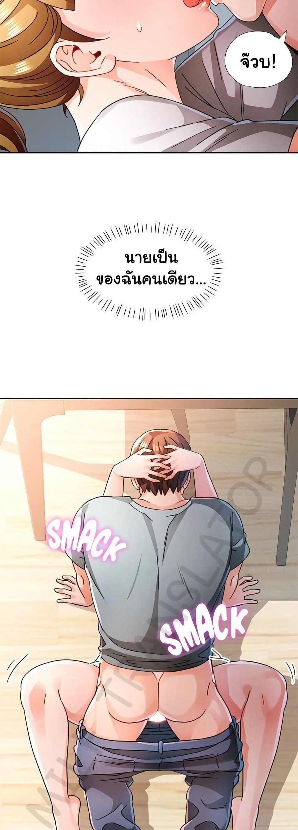 Doujin-Lc- อ่าน โดจิน มังฮวา เกาหลี ญี่ปุ่น จีน แปลไทย Wait, I’m a Married Woman! ตอนที่ 1 2 3 4 5 6 7 8 9 10 11 12 13 14 ฟรี ไม่มีโฆษณา อ่าน โดจิน Manhwa เกาหลี ญี่ปุ่น จีน เรามีครบ คัดมาให้เน้นๆ โดจิน 18+ รับประกันความฟินโดย  Doujin Lc