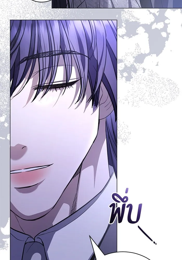 แด่ชู้รักของสามี ตอนที่ 40 รูปที่ 14