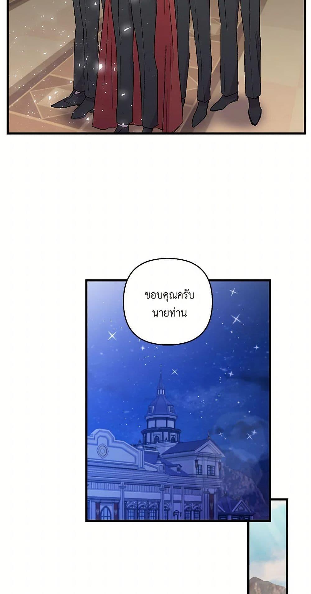 Manga-lc-com อ่านมังงะ อ่านการ์ตูน ออนไลน์ ฟรี Our Little Empress ตอนที่ 1 2 3 4 5 6 7 8 9 10 11 12 13 14 ฟรี ไม่มีโฆษณา Manga-lc - อ่าน มังงะ อ่าน การ์ตูน ออนไลน์ อ่านมังงะ ฟรี