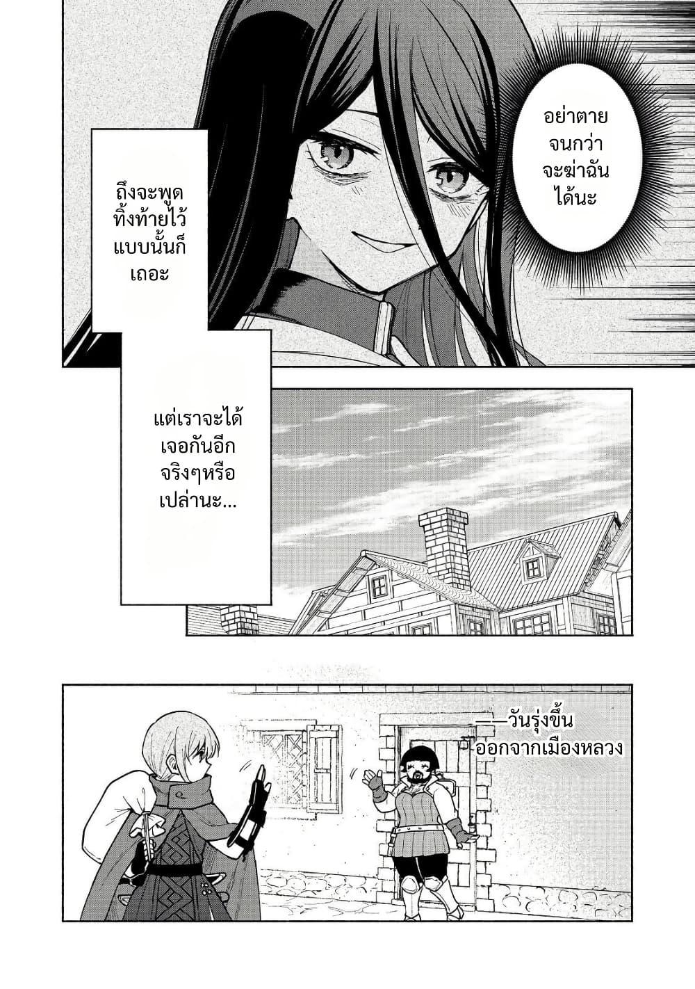 Manga-lc-com อ่านมังงะ อ่านการ์ตูน ออนไลน์ ฟรี Otome Game no Heroine de Saikyou Survival @COMIC ตอนที่ 1 2 3 4 5 6 7 8 9 10 11 12 13 14 ฟรี ไม่มีโฆษณา Manga-lc - อ่าน มังงะ อ่าน การ์ตูน ออนไลน์ อ่านมังงะ ฟรี