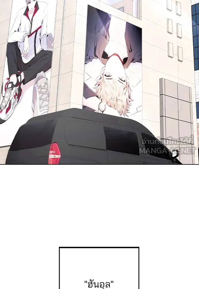 รักผิดแผน ตอนที่ 80 (ตอนจบ) รูปที่ 66