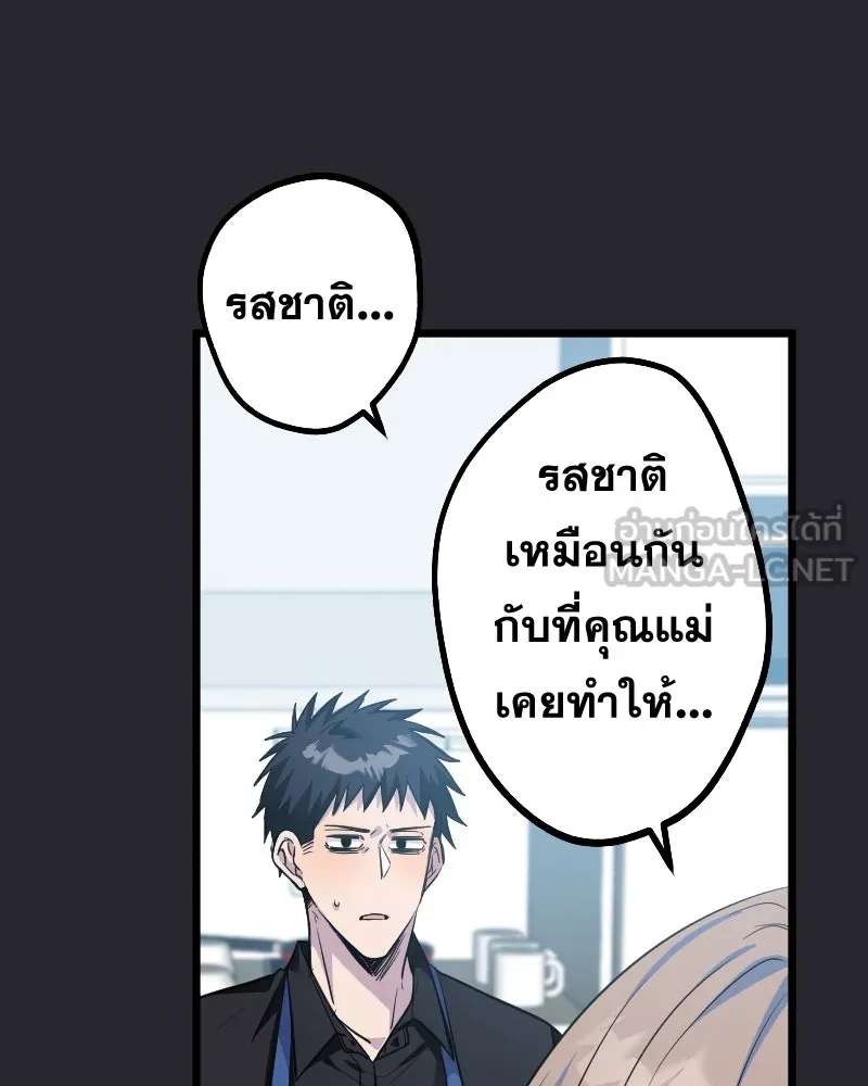 Promise of Death ตอนที่ ep10  ขอกอดได้รึเปล่า รูปที่ 9