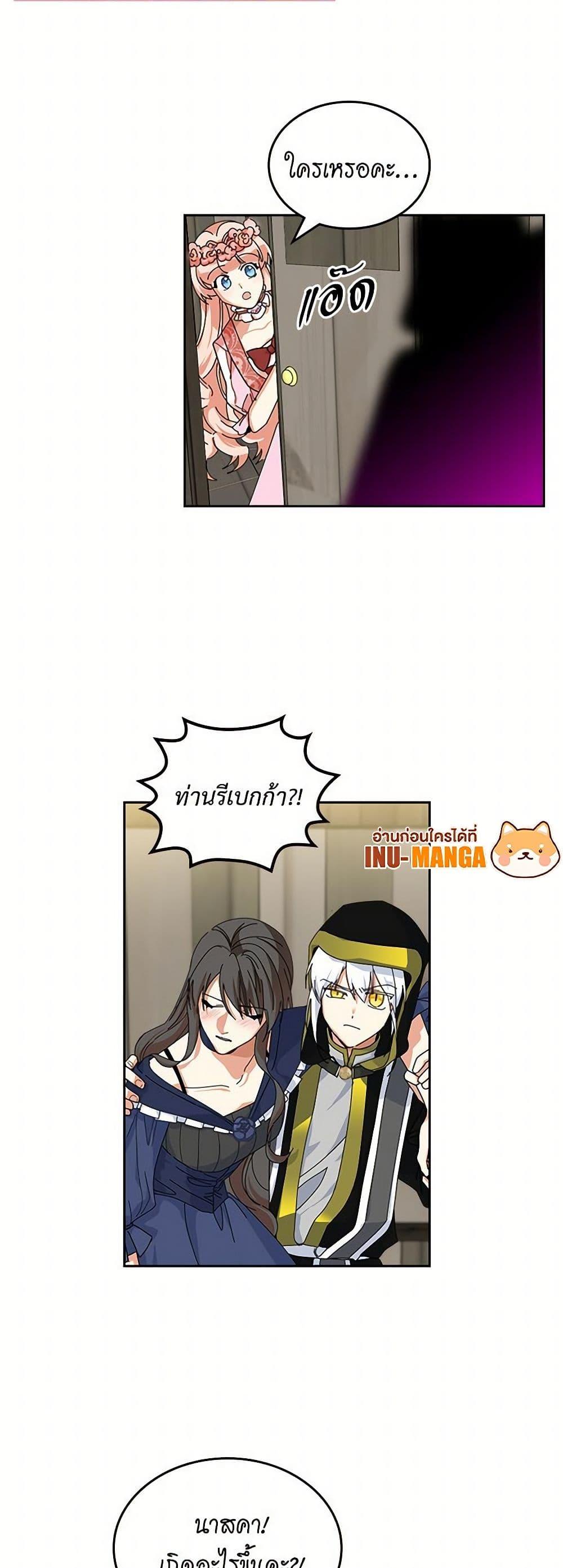 Manga-lc-com อ่านมังงะ อ่านการ์ตูน ออนไลน์ ฟรี The Antagonist’s Pet ตอนที่ 1 2 3 4 5 6 7 8 9 10 11 12 13 14 ฟรี ไม่มีโฆษณา Manga-lc - อ่าน มังงะ อ่าน การ์ตูน ออนไลน์ อ่านมังงะ ฟรี