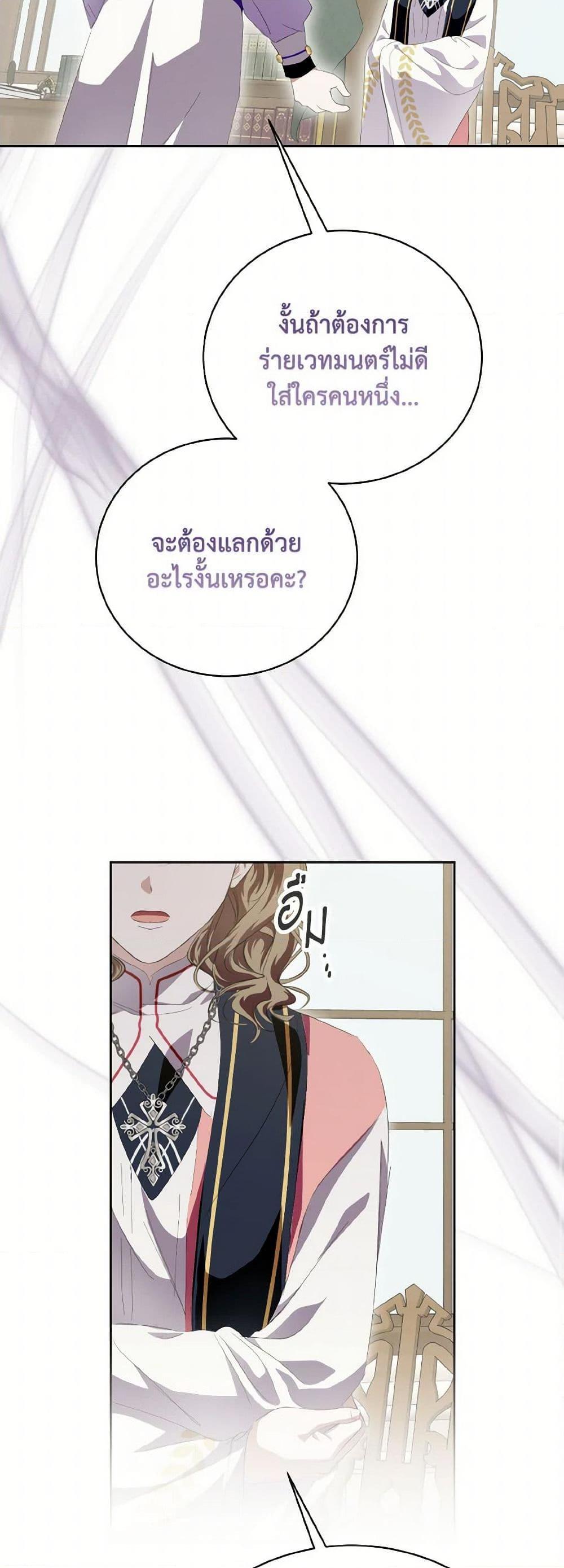 Manga-lc-com อ่านมังงะ อ่านการ์ตูน ออนไลน์ ฟรี If You Remove the Kind Protagonist’s Mask ตอนที่ 1 2 3 4 5 6 7 8 9 10 11 12 13 14 ฟรี ไม่มีโฆษณา Manga-lc - อ่าน มังงะ อ่าน การ์ตูน ออนไลน์ อ่านมังงะ ฟรี