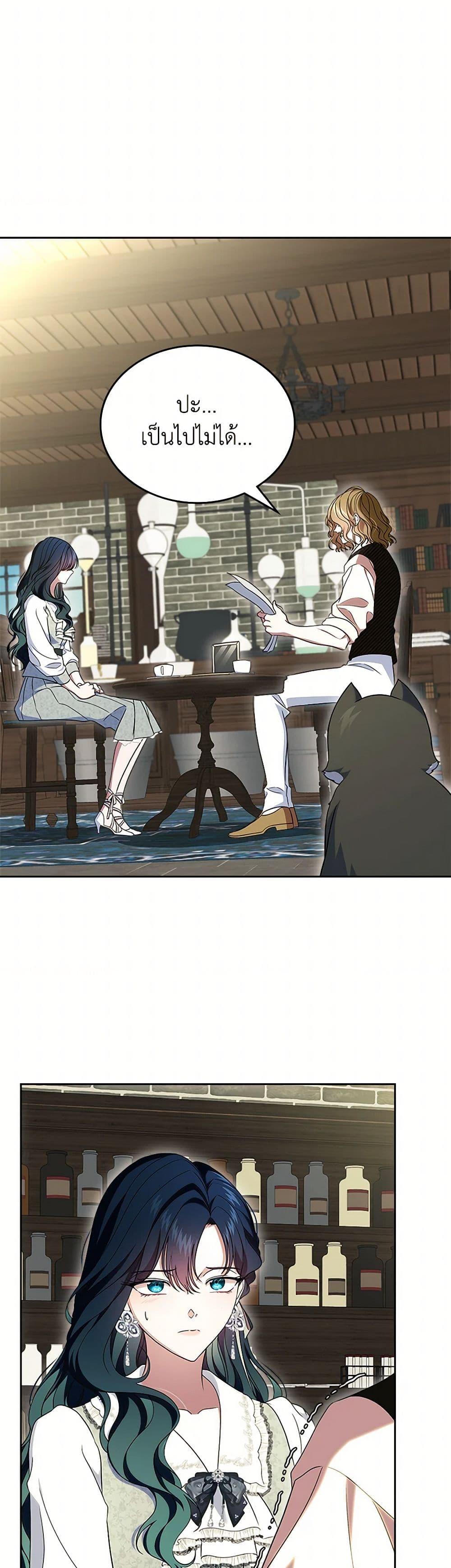 Manga-lc-com อ่านมังงะ อ่านการ์ตูน ออนไลน์ ฟรี I Stole the Heroine’s First Love ตอนที่ 1 2 3 4 5 6 7 8 9 10 11 12 13 14 ฟรี ไม่มีโฆษณา Manga-lc - อ่าน มังงะ อ่าน การ์ตูน ออนไลน์ อ่านมังงะ ฟรี