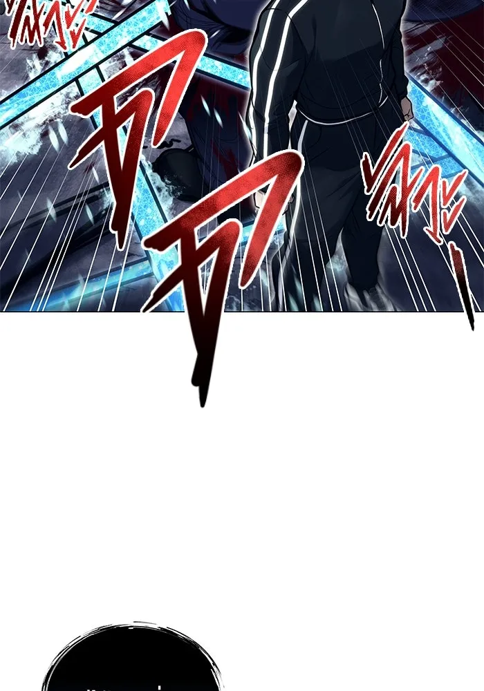 อูเร็ค มาซิโน่ ตอนที่ 18 บาสเกอร์วิลล์ 2 รูปที่ 11