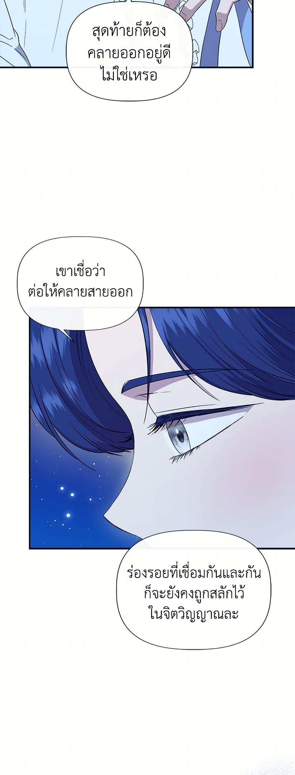 Manga-lc-com อ่านมังงะ อ่านการ์ตูน ออนไลน์ ฟรี I Wasn’t the Cinderella ตอนที่ 1 2 3 4 5 6 7 8 9 10 11 12 13 14 ฟรี ไม่มีโฆษณา Manga-lc - อ่าน มังงะ อ่าน การ์ตูน ออนไลน์ อ่านมังงะ ฟรี