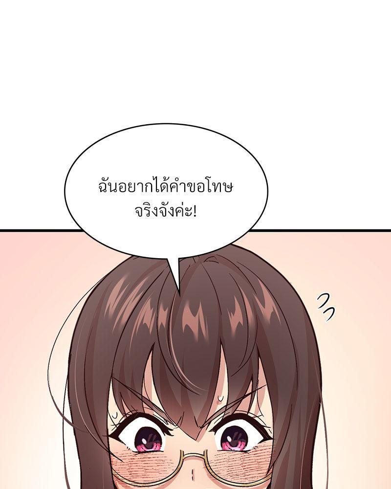 Doujin-Lc- อ่าน โดจิน มังฮวา เกาหลี ญี่ปุ่น จีน แปลไทย Playing On Hard Mode ตอนที่ 1 2 3 4 5 6 7 8 9 10 11 12 13 14 ฟรี ไม่มีโฆษณา อ่าน โดจิน Manhwa เกาหลี ญี่ปุ่น จีน เรามีครบ คัดมาให้เน้นๆ โดจิน 18+ รับประกันความฟินโดย  Doujin Lc