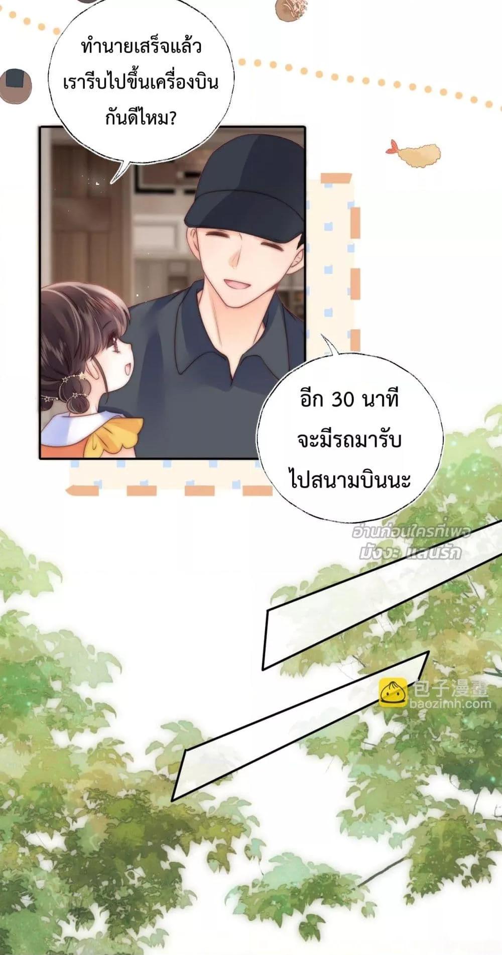 Manga-lc-com อ่านมังงะ อ่านการ์ตูน ออนไลน์ ฟรี 3YearOldFort ตอนที่ 1 2 3 4 5 6 7 8 9 10 11 12 13 14 ฟรี ไม่มีโฆษณา Manga-lc - อ่าน มังงะ อ่าน การ์ตูน ออนไลน์ อ่านมังงะ ฟรี